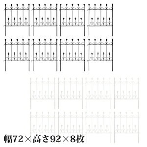 オールドシャトーフェンス ミニタイプ 8枚組 OC004S-8P【送料無料】
