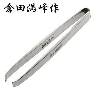  ō͖є 8cm 1050067yzmYє Y XeXє80mm ʎdグn