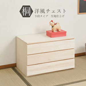˗m`FXg 71cm 3i ndグ HI-0100yz@˃`FXg _ ˃^X m[ a\y ː[`FXg o[ o