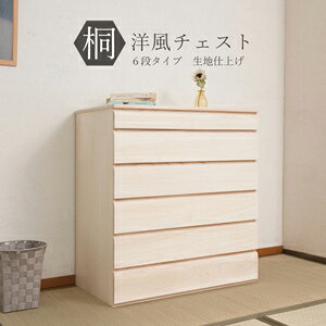 ˗m`FXg 71cm 6i ndグ HI-0101yz _o˂ ˃`FXg a`FXg o@6i\y