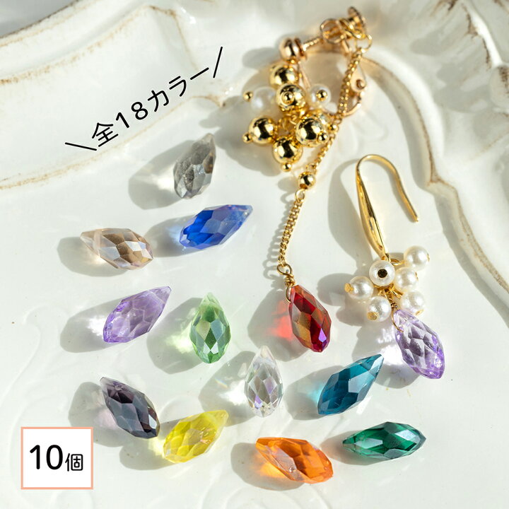 楽天市場】○＼＼お買い物マラソン全品P10倍／／ 【毎日発送】 ガラス 