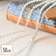 【毎日発送】 あずきチェーン ホワイトシルバー 50cm 切り売り ネックレス ブレスレット ピアス パーツ …