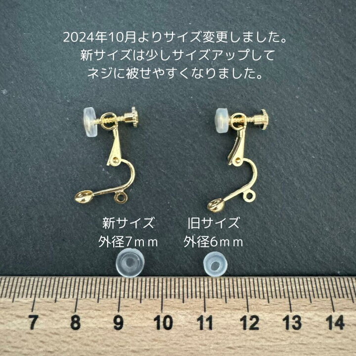 楽天市場】＼＼お買い物マラソン全品P10倍／／ 【毎日発送】 ネジ式 