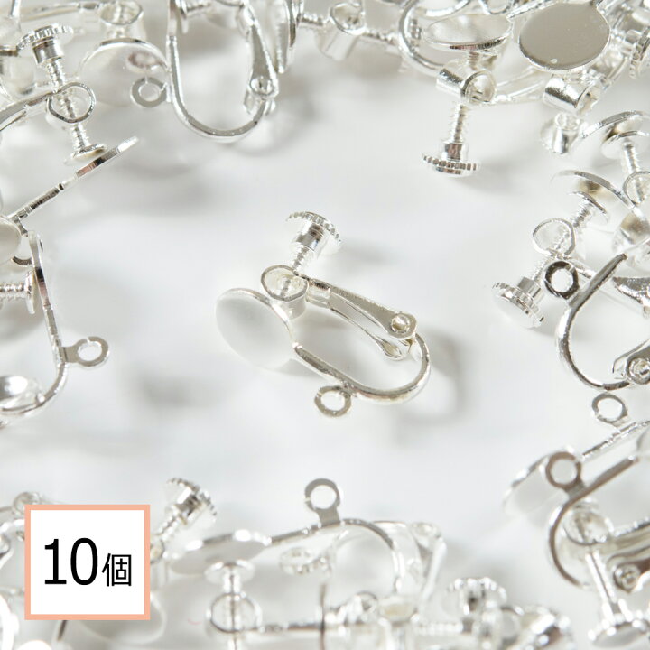 楽天市場】イヤリング パーツ ホワイトシルバー 10個 (平タイプ:8mm) アクセサリーパーツ 金属アレルギー対応 ニッケルフリー 金具 カン付 ネジバネ 材料 素材 イヤリング金具 ハンドメイド資材 : ピンクゴールド通販広場 楽天市場】イヤリング パーツ ホワイトシルバー 10個 (平タイプ:8mm) アクセサリーパーツ 金属アレルギー対応 ニッケルフリー 金具 カン付 ネジバネ 材料 素材 イヤリング金具 ハンドメイド資材 : ピンクゴールド通販広場