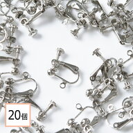 【毎日発送】 イヤリング パーツ ニッケルシルバー 20個 (丸タイプ) アクセサリーパーツ 金属アレルギー…