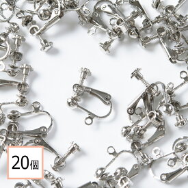 ＼＼楽天スーパーSALE全品P10倍／／ 【毎日発送】 イヤリング パーツ ニッケルシルバー 20個 (丸タイプ) アクセサリーパーツ 金属アレルギー対応 ニッケルフリー 金具 カン付 ネジバネ 材料 素材 イヤリング金具 ハンドメイド資材 問屋 専門店