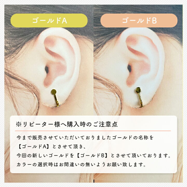 楽天市場 お買い物マラソン全品p10倍 イヤリング パーツ ゴールド カン無し 平皿8mm 個 ニッケルフリー 金具 アクセサリーパーツ 材料 ハンドメイド 素材 問屋 専門店 ピンクゴールド通販広場