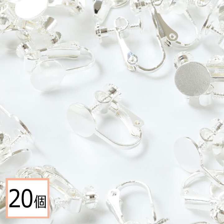 楽天市場 イヤリングパーツ ホワイトシルバー カン無し 平皿8mm 個 ニッケルフリー 金具 アクセサリーパーツ 材料 ハンドメイド 素材 問屋 専門店 ピンクゴールド通販広場