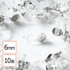 yz mz[sAX  MXeXsAXtyJt Vo[ 6mmz10 sAX݂ȃCOp[c nhCh  ޗ