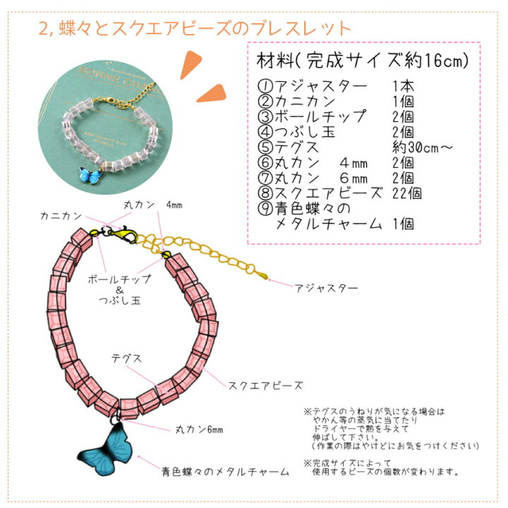 楽天市場】【毎日発送】 アクセサリーパーツ ハンドメイド セット 20種 