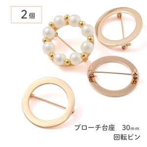 yz u[`  S[h 30mm 2 ]s u[`s RT[W y  nhCh ޗ p[c ANZT[p[c