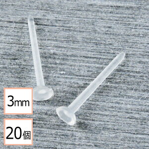 yz sAX ێM^Cv 3mm 20 (10yA)Pi ANZT[p[c ޗ f