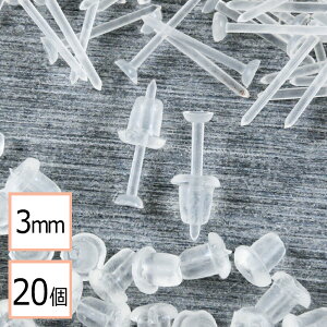 yz sAX ێM^Cv×VRLb`Zbg 3mm 20 (10yA) ANZT[p[c ޗ f