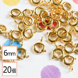 【サージカルステンレス 316 】 引き輪 ゴールド 6mm 20個 ステンレス パーツ マスクチャーム アクセサリーパーツ 問屋 専門店