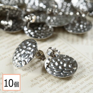 【毎日発送】【サージカルステンレス 316 】 波打ち模様 ピアス シルバー 丸 円形 通し穴つき 15mm 10個(5ペア) キャッチ付き ステンレス アクセサリー パーツ 金属アレルギー対策 問屋 専門店