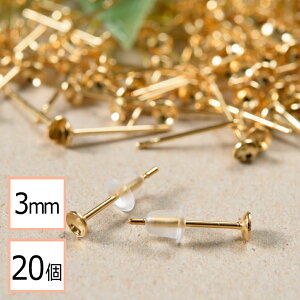 yzyT[WJXeX 316 z 3mm Jbv sAX S[h×VRLb`Zbg 20 (10yA) AM[΍ ANZT[p[c ≮ X