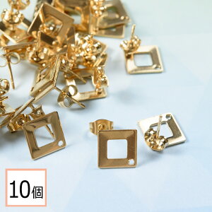 【毎日発送】【サージカルステンレス 316 】 幾何学 デザイン 通し穴 四角 ひし形 ピアス ゴールド 10mm 10個(5ペア) キャッチ付き ステンレス アクセサリー パーツ 金属アレルギー対策 問屋 専