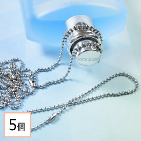 楽天市場 ボールチェーンの通販