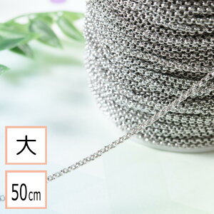 yzyT[WJXeX 316 z `F[ Vo[ TCY 50cm ؂蔄 lbNX uXbg AM[΍ ANZT[p[c ≮ X
