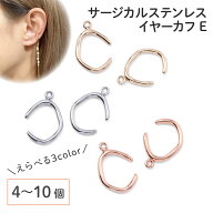 ●＼＼楽天スーパーSALE全品P10倍／／ 【毎日発送】【サージカルステンレス 316 】イヤーカフ ゴールド …