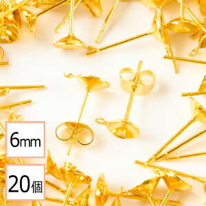 yzyT[WJXeX 316 z 6mm Jbv sAX Jt S[h×S[hLb`Zbg 20 (10yA) AM[΍ ANZT[p[c ≮ X