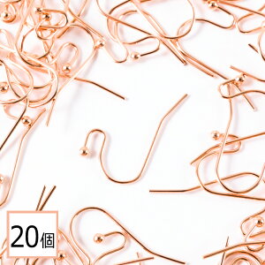 【毎日発送】【サージカルステンレス 316 】 ピアスフック ピンクゴールド バネ無し 丸玉 20個 (10ペア) ステンレス アクセサリー パーツ 金属アレルギー対策 問屋 専門店