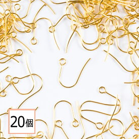 【サージカルステンレス 316 】 ピアスフック ゴールド 20個 タイプF ハンドメイド 金属アレルギー対策 アクセサリーパーツ 問屋 専門店