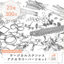 楽天市場】ピアス パーツセットの通販
