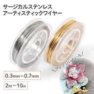 ●＼＼楽天スーパーSALE全品P10倍／／ 【毎日発送】【サージカルステンレス 316 】 アーティスティックワ…
