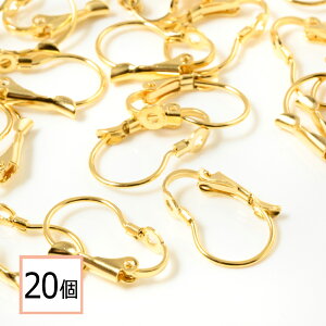 【毎日発送】【サージカルステンレス 316 】 フレンチフック ピアス ゴールド タイプD 20個 ハンドメイド 金属アレルギー対策 アクセサリーパーツ 問屋 専門店