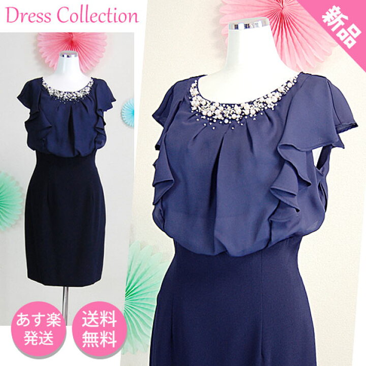 楽天市場】Apuweiser luxe アプワイザーリッシェ ワンピース パーティ  