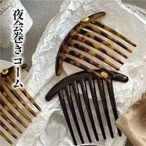 楽天市場】べっ甲 コームの通販