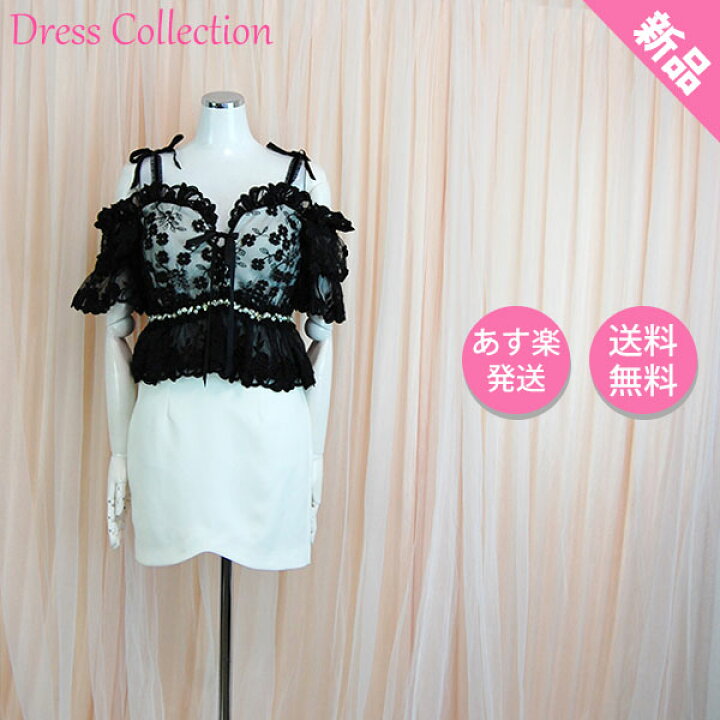 楽天市場】【お買い物マラソン☆P10倍】 ROBE de FLEURS ローブド  