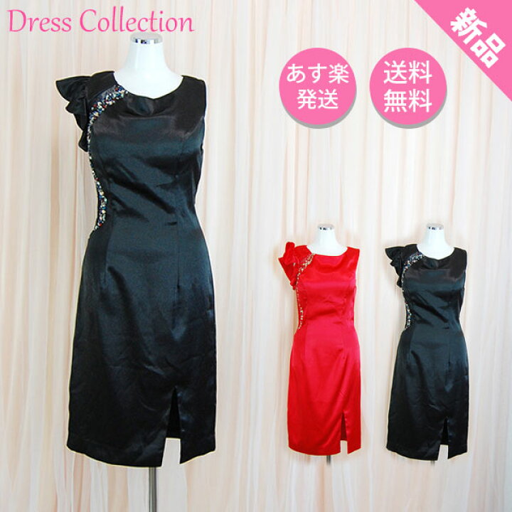 楽天市場】Alice アリス キャバ ドレス キャバドレス ミニドレス  