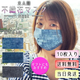 楽天市場 浴衣 男 派手 医薬品 コンタクト 介護 の通販