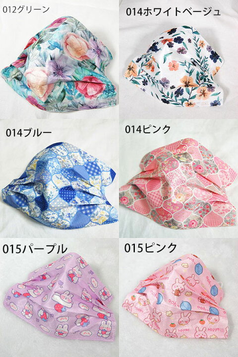 楽天市場】【新柄入荷】 マスク 不織布 カラー 不織布マスク 花柄 