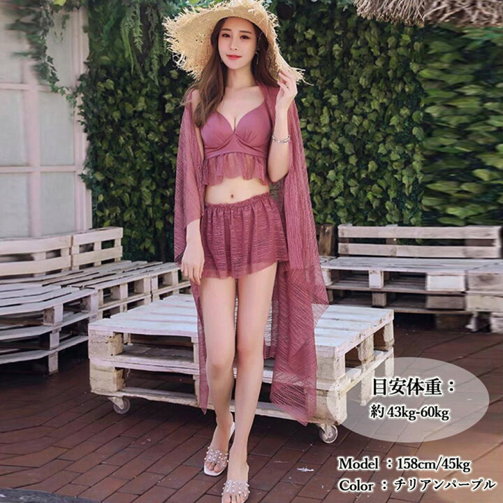 【FashionTHESALE☆クーポンあり】 レディース 水着 3点セット 可愛いビキニ シフォン生地 セパレート スイムウエア ブラトップ ボクサーパンツ 7色 無地 水着 海水浴 プール 温泉 大人 とうきょうcawaii PINKMOON レディース 水着 3点セット かわいい ピンク