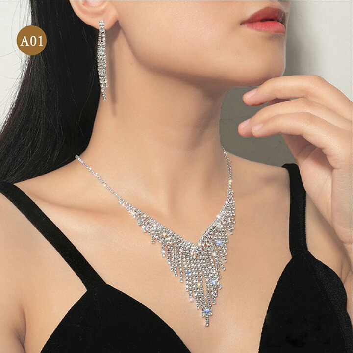 楽天市場】【スーパーSALE☆割引中】 ネックレス ピアス 2点セット 