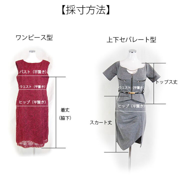 楽天市場】LE DIONE ルディオーネ キャバ ドレス キャバドレス ミニ 