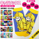 【新柄入荷】 ＼楽天1位／ 靴下 レディース キャラクター くつ下 キャラクターソックス レディース ディズニー サンリオ おさるのジョージ クレヨンしんちゃん スヌーピー すみっコぐらし スポンジボブ 23〜25cm ギフト対応 キャラ 靴下 保育士さん ソックス
