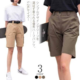 バックのみゴムで美シルエット＆楽チン。ハーフパンツ レディース ショートパンツ 五分丈 チノ チノパンツ カーゴパンツ ショート丈 シンプル 無地 ボトムス 春 夏 美脚 コットン