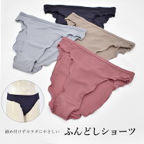 楽天市場】セクシー（ふんどし型パンツ｜ショーツ）：インナー・下着  