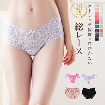 楽天市場】総レース ショーツの通販 