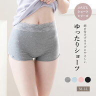 ショーツ コットン95％ 脚口ゆったり 締め付けない ふんどしショーツ まるで履いてない おやすみパンツ　…