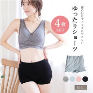 【4枚セット】ショーツ コットン95％ 脚口ゆったり サイドスリット入り 締め付けない 1分丈 ふんどしショ…