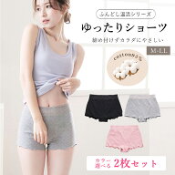 選べる2枚セット ふんどしシリーズ ショーツ 綿 コットン ゆったり ウエストレース 鼠径部 温活