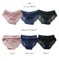 ソフトフィットレーシーショーツ
