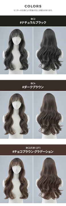 楽天市場】ウィッグ ロング フルウィッグ『ガーリッシュ ロング 
