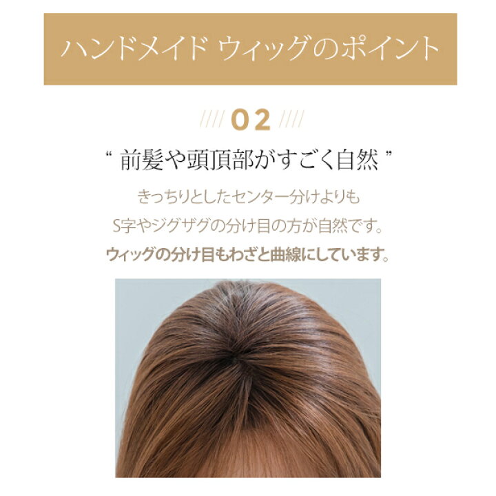 楽天市場】自然 つむじウィッグ 手植え トップカバー『シースルー 
