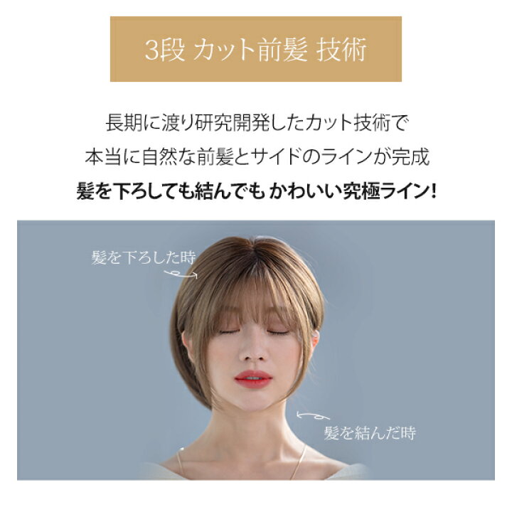 楽天市場】手植えフルウィッグ『ネイチャーショート (モースト原糸 